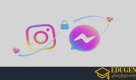 Facebook-ი Instagram-ისა და Messenger-ის შეტყობინებების გაერთიანებას იწყებს
